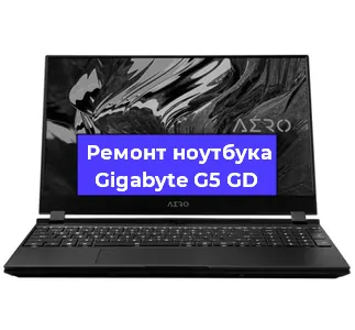 Замена жесткого диска на ноутбуке Gigabyte G5 GD в Воронеже
